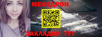 мет Обь