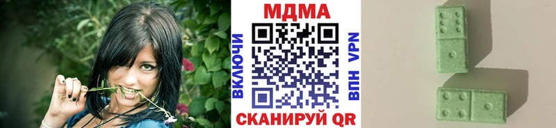 МДМА кристаллы  ссылка на мегу   Волхов 