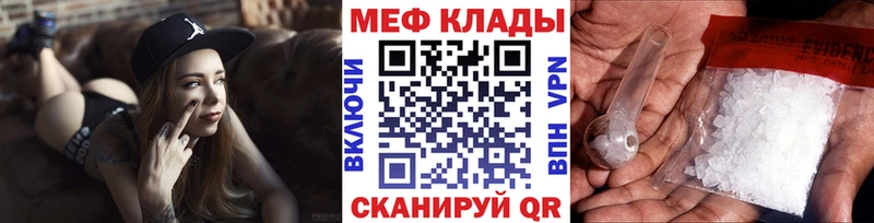 МЯУ-МЯУ мука  Волхов 