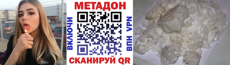 блэк спрут как войти  купить наркоту  Волхов  Метадон кристалл 