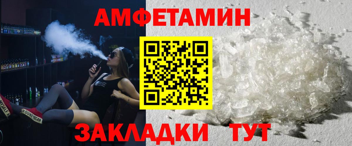 Первитин Декстрометамфетамин 99.9%  Первитин Декстрометамфетамин 99.9%  Вход с VPN  Волхов 