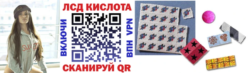 что такое   Волхов  Марки N-bome 1,5мг 