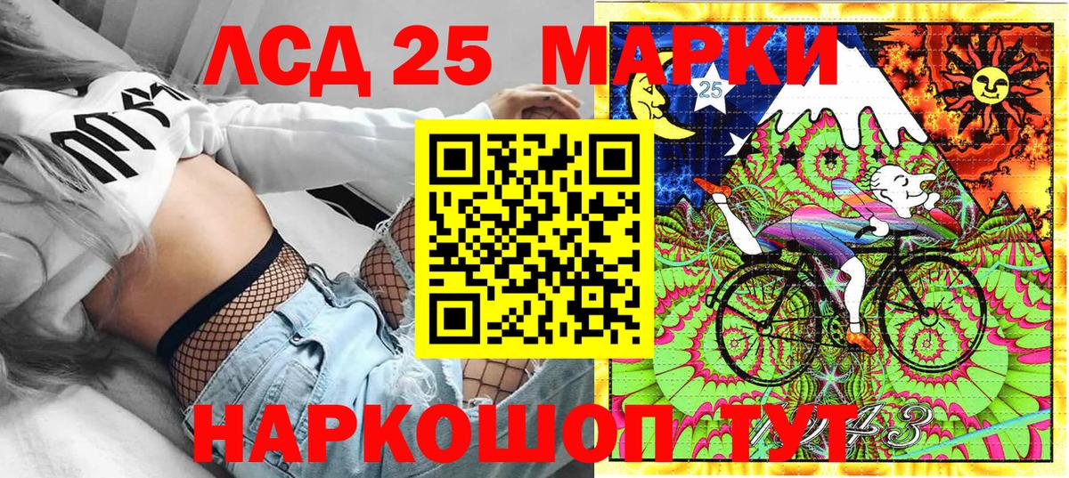 Марки N-bome 1,5мг Волхов