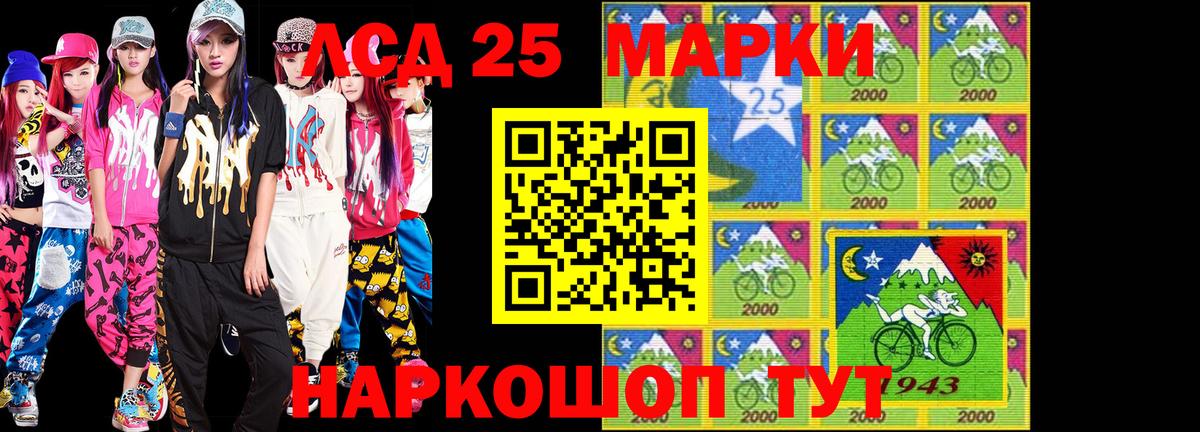 Марки NBOMe 1,5мг  Вход с VPN  Волхов 