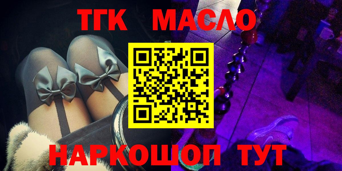 Волхов  Дистиллят ТГК Wax  Вход с VPN 