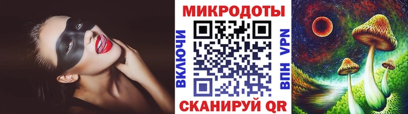Галлюциногенные грибы мицелий  наркошоп  Волхов 