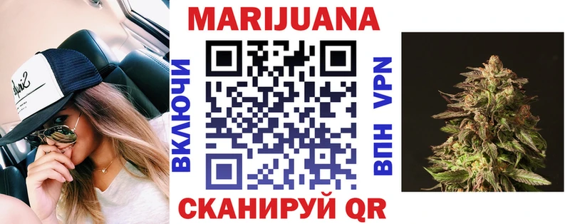 Марихуана VHQ  где можно купить   Волхов 